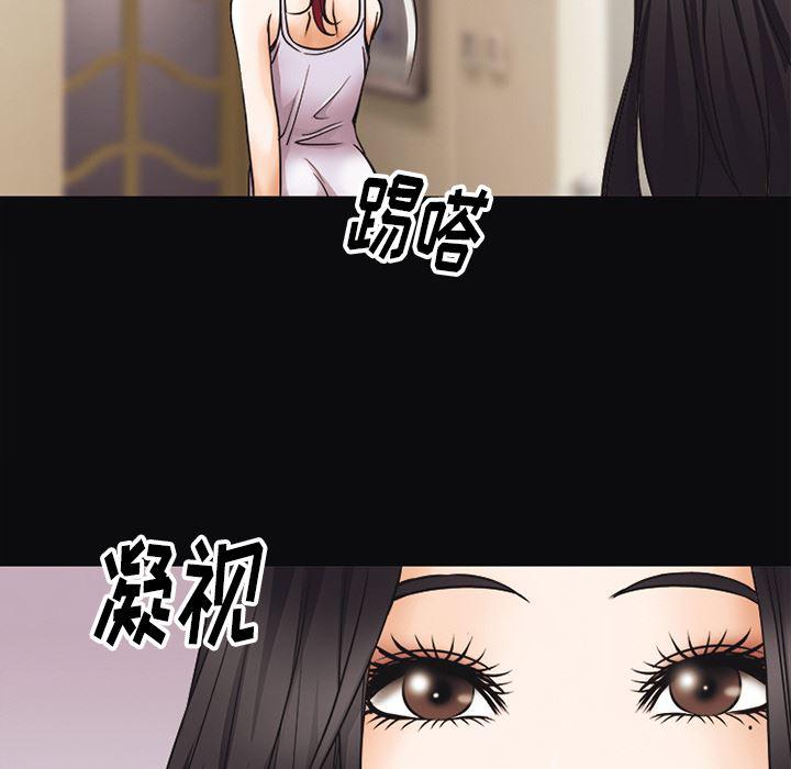 反腐倡廉漫画韩漫全集-39无删减无遮挡章节图片 