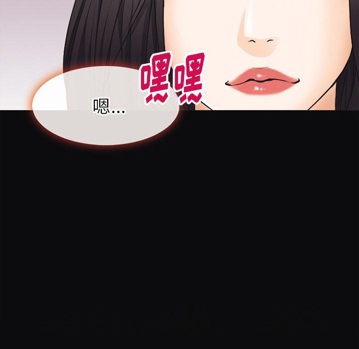 反腐倡廉漫画韩漫全集-39无删减无遮挡章节图片 