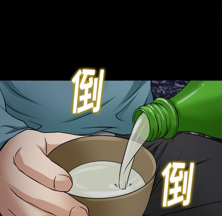 反腐倡廉漫画韩漫全集-39无删减无遮挡章节图片 