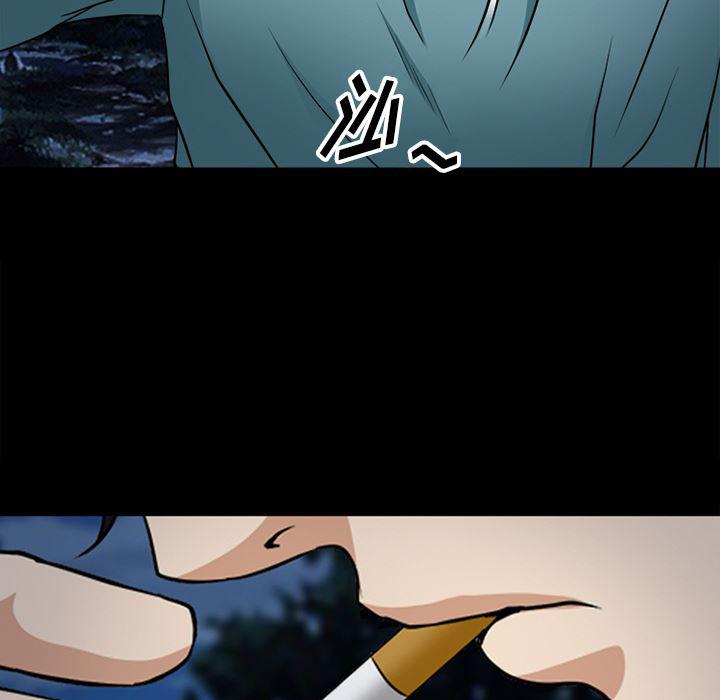 反腐倡廉漫画韩漫全集-39无删减无遮挡章节图片 
