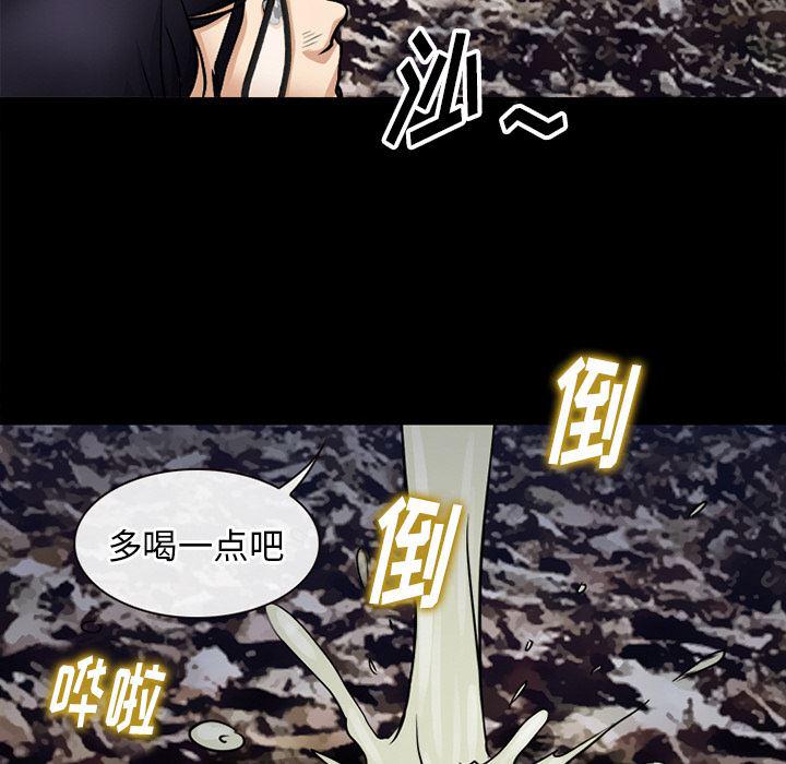 反腐倡廉漫画韩漫全集-39无删减无遮挡章节图片 