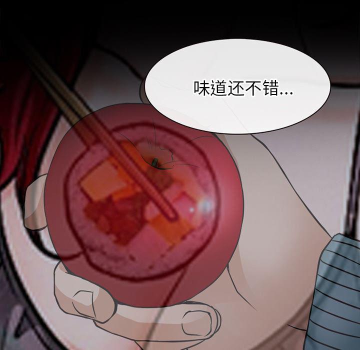 反腐倡廉漫画韩漫全集-39无删减无遮挡章节图片 