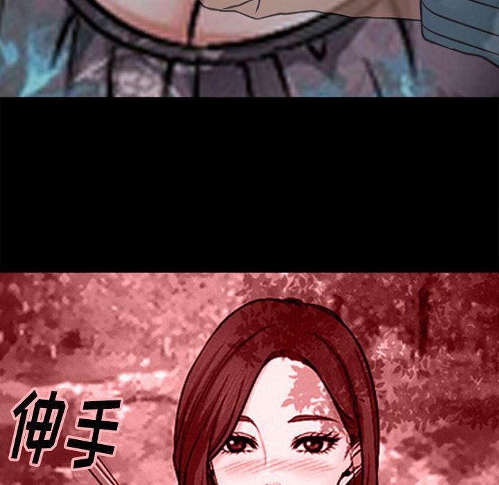 反腐倡廉漫画韩漫全集-39无删减无遮挡章节图片 