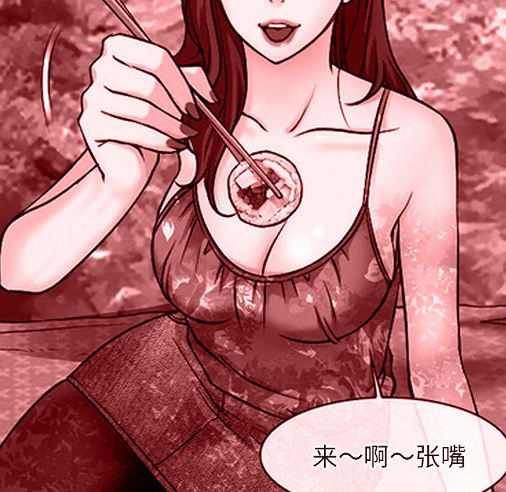 反腐倡廉漫画韩漫全集-39无删减无遮挡章节图片 