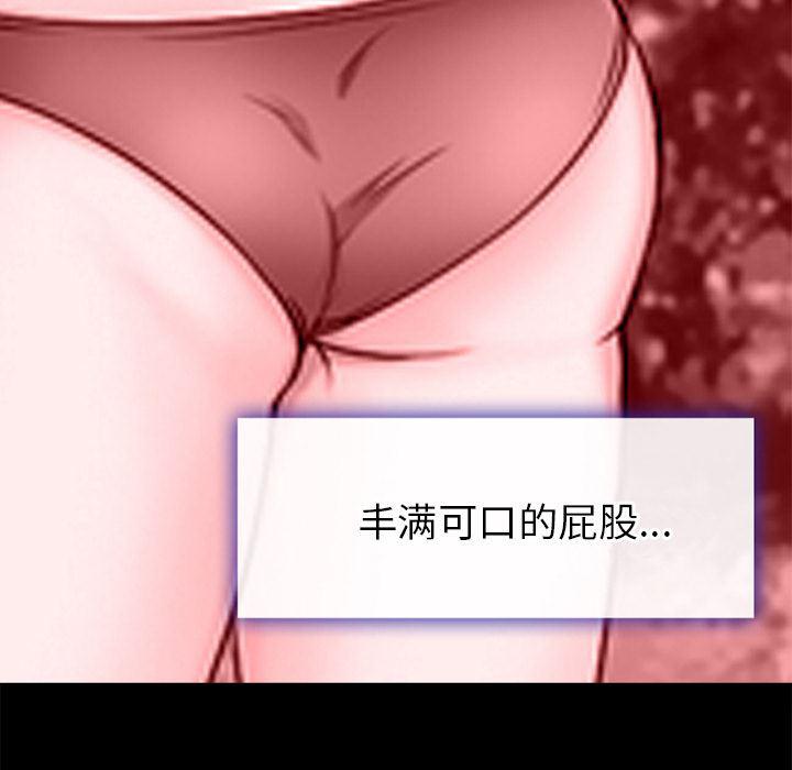 反腐倡廉漫画韩漫全集-39无删减无遮挡章节图片 