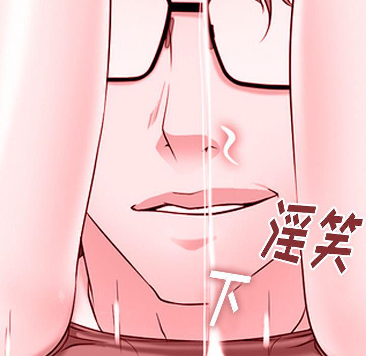 反腐倡廉漫画韩漫全集-39无删减无遮挡章节图片 