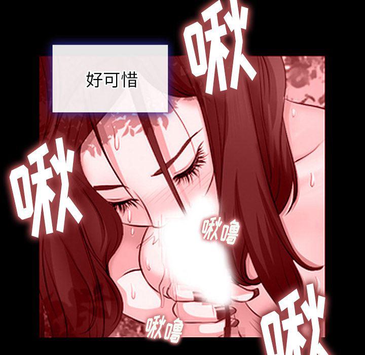 反腐倡廉漫画韩漫全集-39无删减无遮挡章节图片 