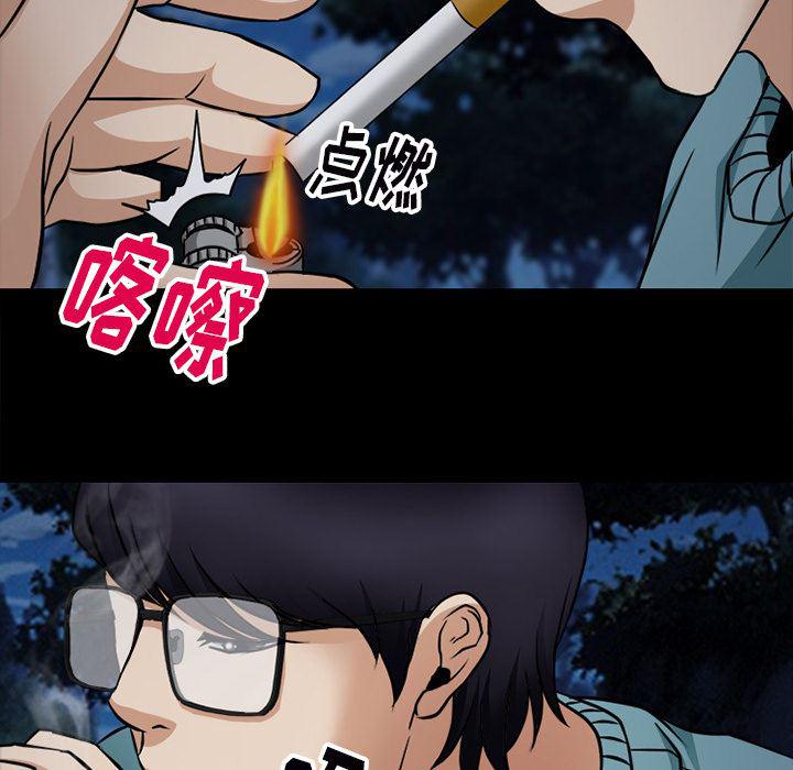 反腐倡廉漫画韩漫全集-39无删减无遮挡章节图片 