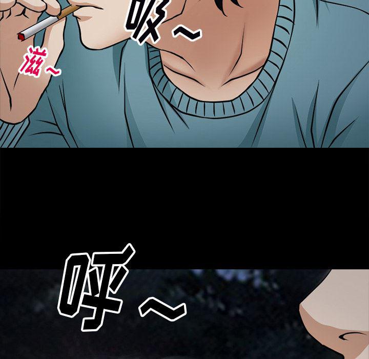 反腐倡廉漫画韩漫全集-39无删减无遮挡章节图片 