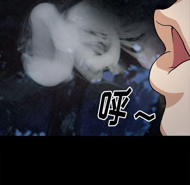 反腐倡廉漫画韩漫全集-39无删减无遮挡章节图片 
