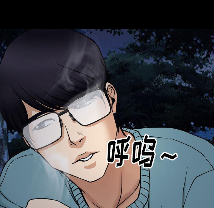 反腐倡廉漫画韩漫全集-39无删减无遮挡章节图片 