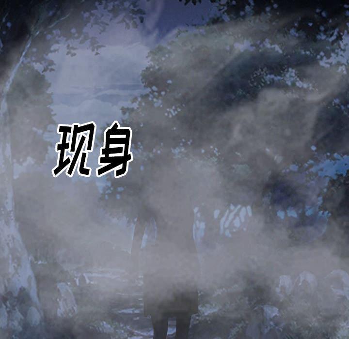 反腐倡廉漫画韩漫全集-39无删减无遮挡章节图片 