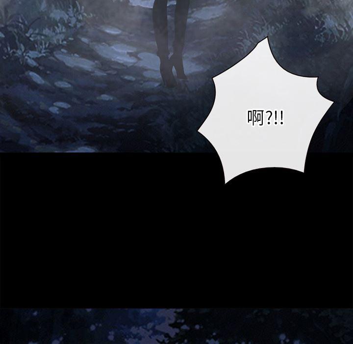 反腐倡廉漫画韩漫全集-39无删减无遮挡章节图片 