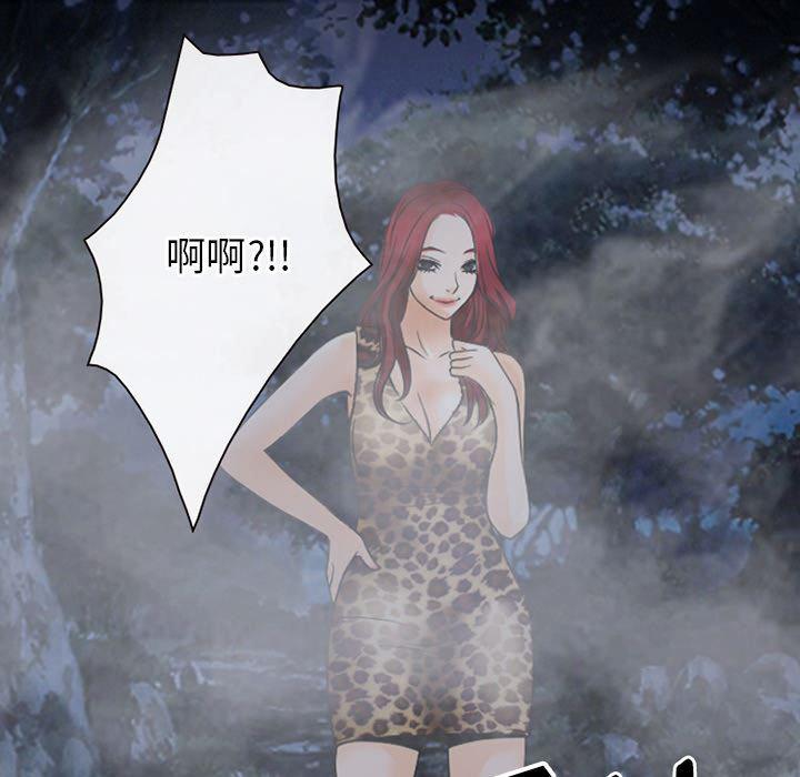 反腐倡廉漫画韩漫全集-39无删减无遮挡章节图片 