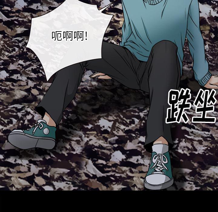 反腐倡廉漫画韩漫全集-39无删减无遮挡章节图片 