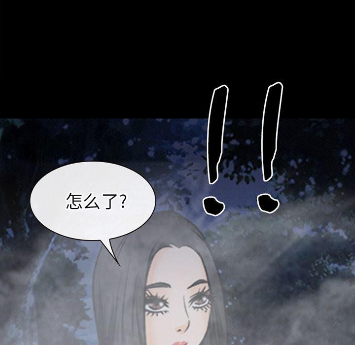 反腐倡廉漫画韩漫全集-39无删减无遮挡章节图片 