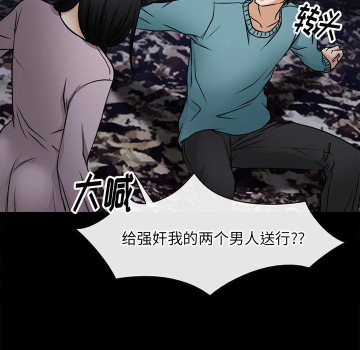 反腐倡廉漫画韩漫全集-39无删减无遮挡章节图片 