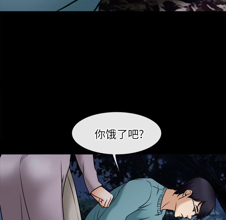 反腐倡廉漫画韩漫全集-39无删减无遮挡章节图片 
