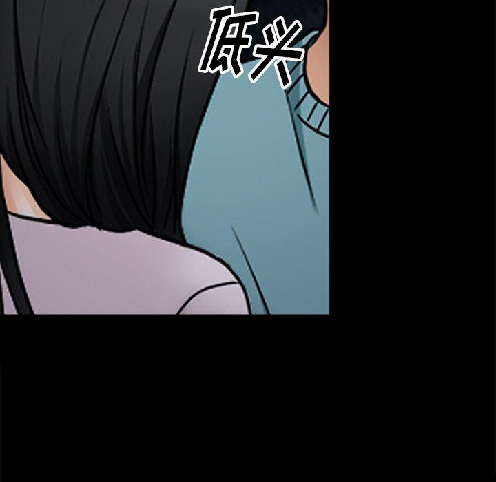 反腐倡廉漫画韩漫全集-39无删减无遮挡章节图片 