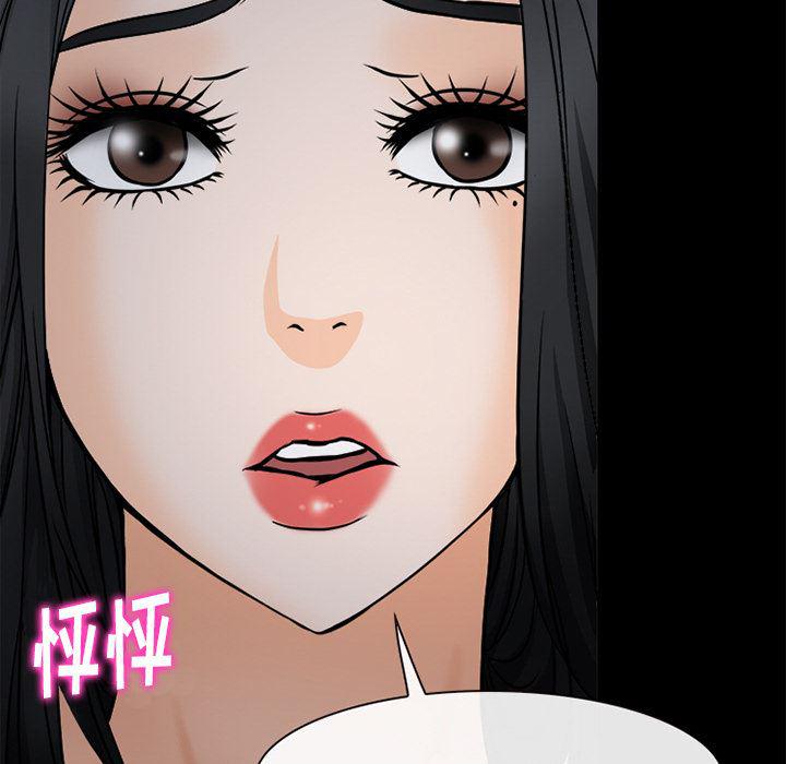 反腐倡廉漫画韩漫全集-39无删减无遮挡章节图片 