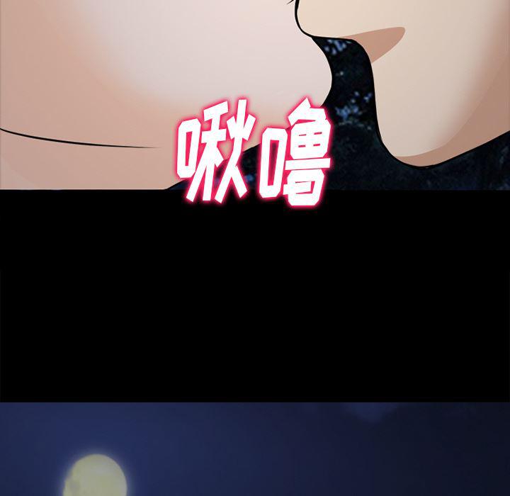 反腐倡廉漫画韩漫全集-39无删减无遮挡章节图片 
