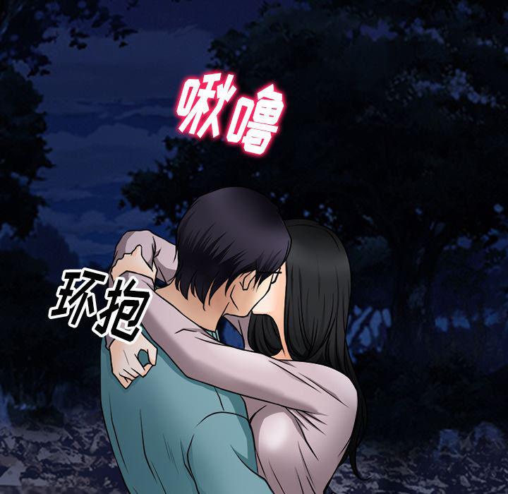 反腐倡廉漫画韩漫全集-39无删减无遮挡章节图片 