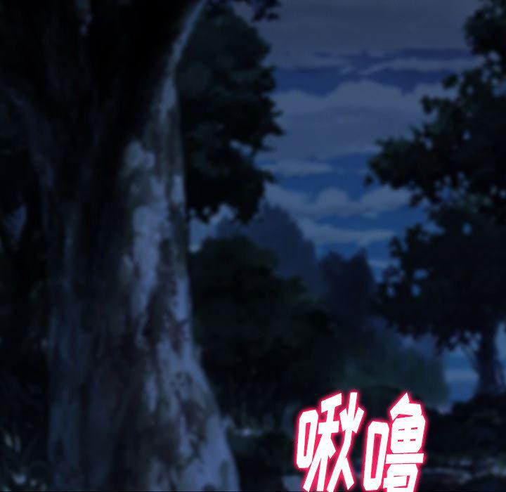 反腐倡廉漫画韩漫全集-39无删减无遮挡章节图片 