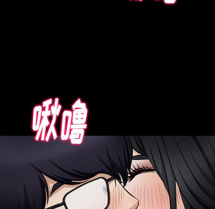 反腐倡廉漫画韩漫全集-39无删减无遮挡章节图片 