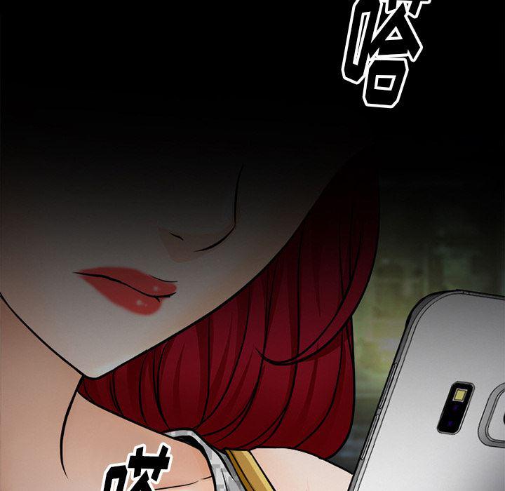 反腐倡廉漫画韩漫全集-39无删减无遮挡章节图片 
