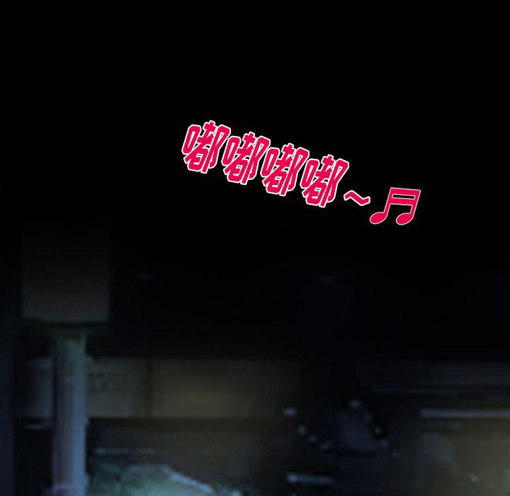 反腐倡廉漫画韩漫全集-39无删减无遮挡章节图片 