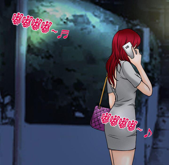 反腐倡廉漫画韩漫全集-39无删减无遮挡章节图片 