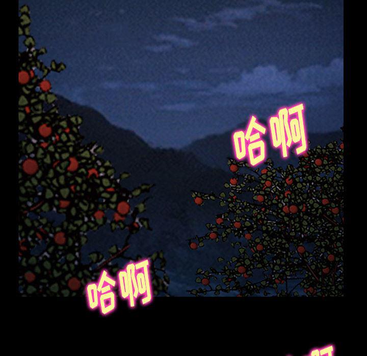 反腐倡廉漫画韩漫全集-40无删减无遮挡章节图片 