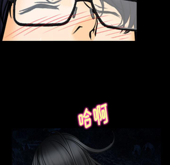 反腐倡廉漫画韩漫全集-40无删减无遮挡章节图片 