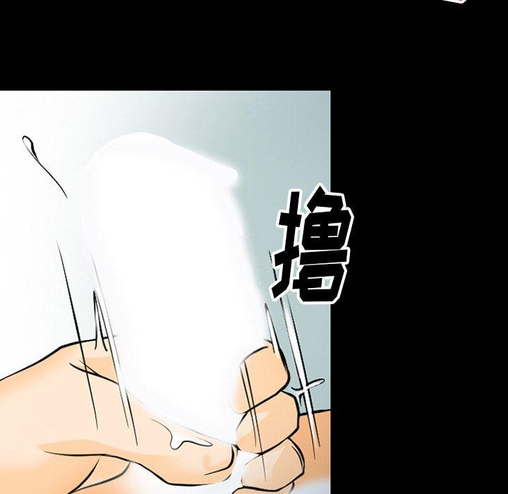 反腐倡廉漫画韩漫全集-40无删减无遮挡章节图片 