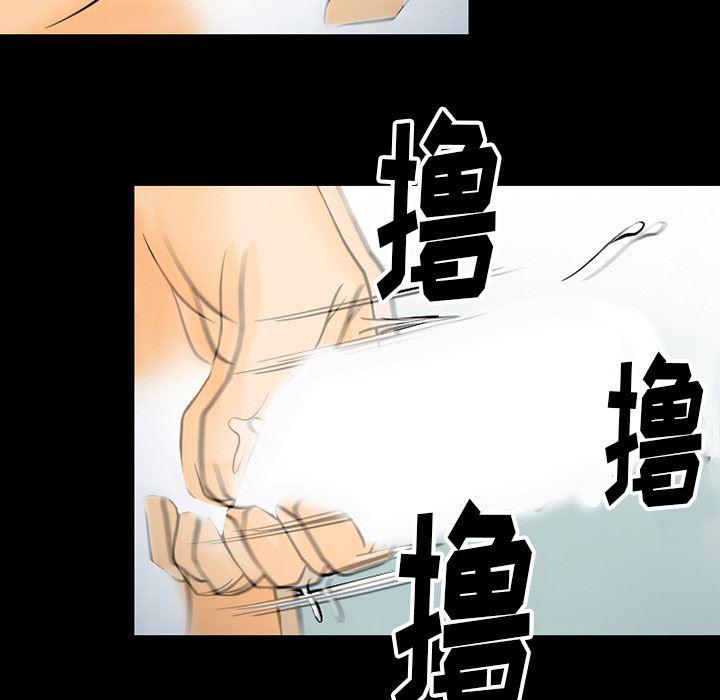 反腐倡廉漫画韩漫全集-40无删减无遮挡章节图片 