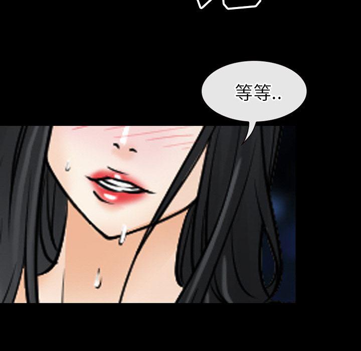 反腐倡廉漫画韩漫全集-40无删减无遮挡章节图片 