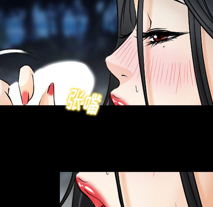 反腐倡廉漫画韩漫全集-40无删减无遮挡章节图片 