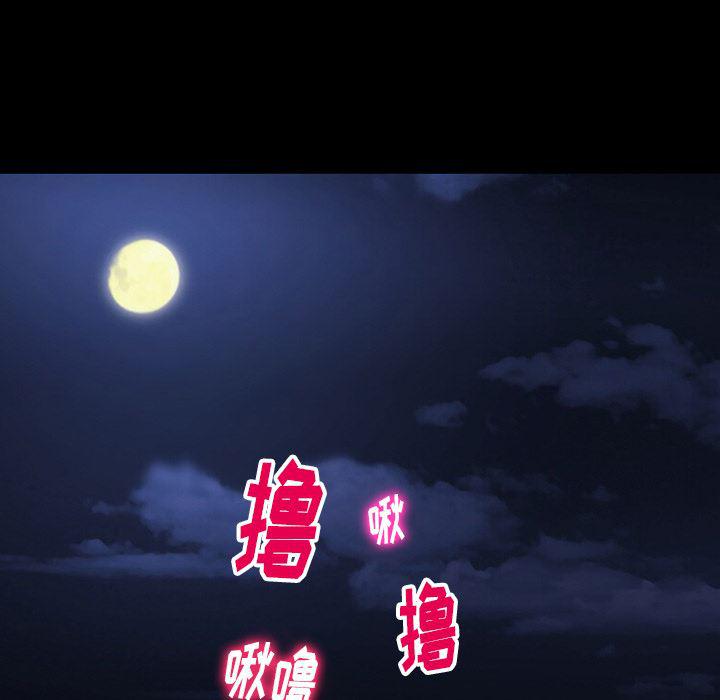 反腐倡廉漫画韩漫全集-40无删减无遮挡章节图片 