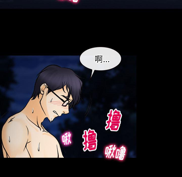 反腐倡廉漫画韩漫全集-40无删减无遮挡章节图片 