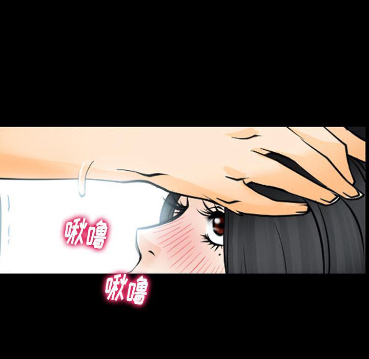 反腐倡廉漫画韩漫全集-40无删减无遮挡章节图片 