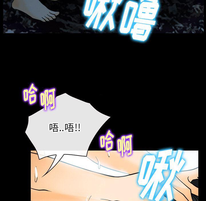反腐倡廉漫画韩漫全集-40无删减无遮挡章节图片 