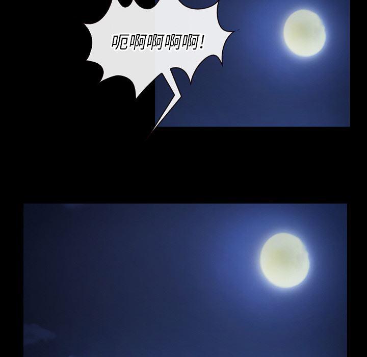反腐倡廉漫画韩漫全集-40无删减无遮挡章节图片 