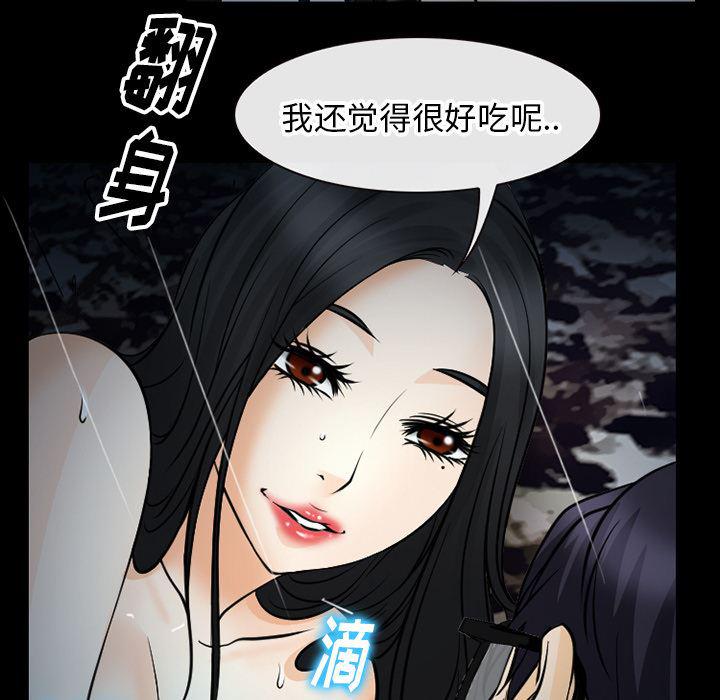 反腐倡廉漫画韩漫全集-40无删减无遮挡章节图片 