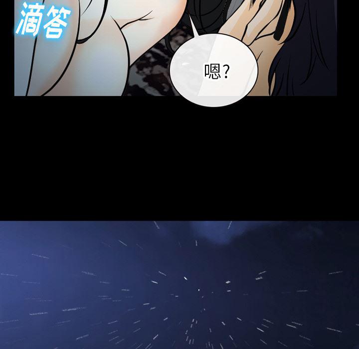 反腐倡廉漫画韩漫全集-40无删减无遮挡章节图片 