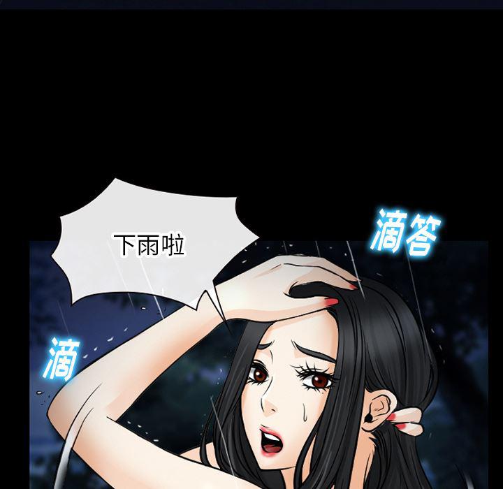 反腐倡廉漫画韩漫全集-40无删减无遮挡章节图片 