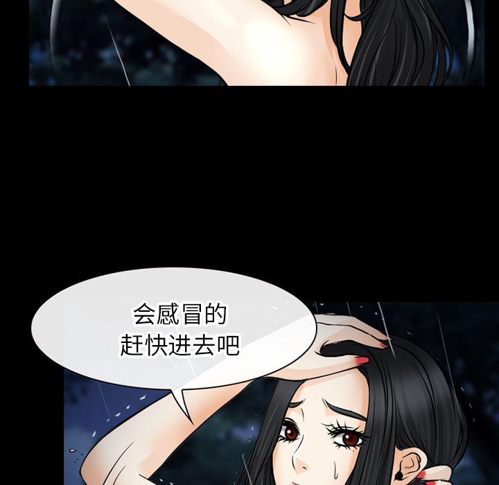 反腐倡廉漫画韩漫全集-40无删减无遮挡章节图片 