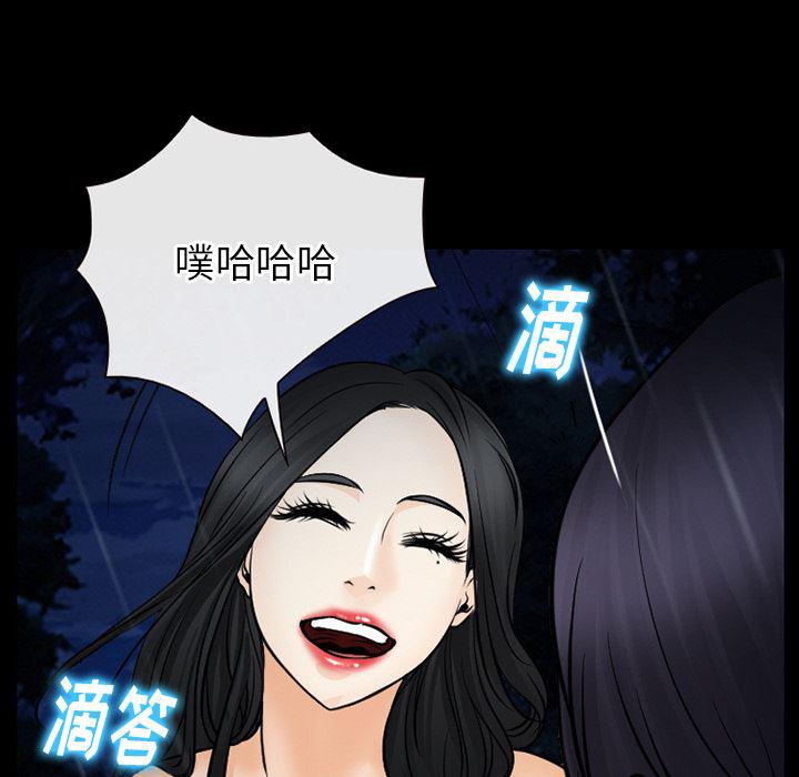 反腐倡廉漫画韩漫全集-40无删减无遮挡章节图片 