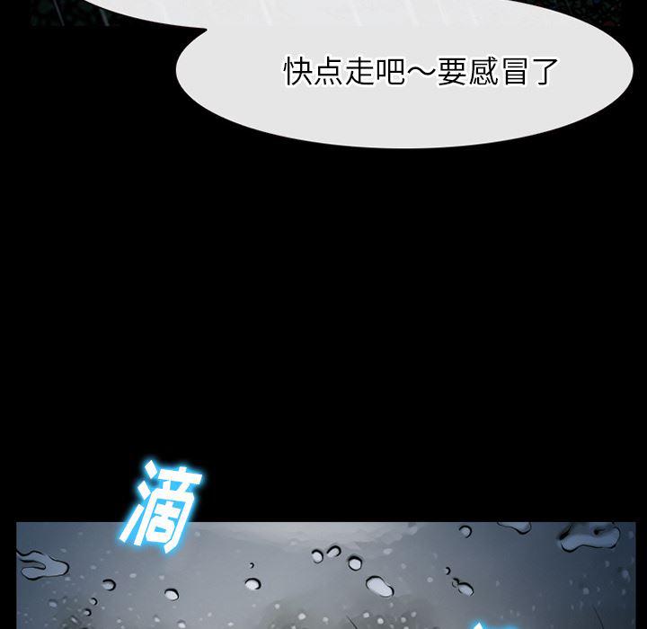 反腐倡廉漫画韩漫全集-40无删减无遮挡章节图片 