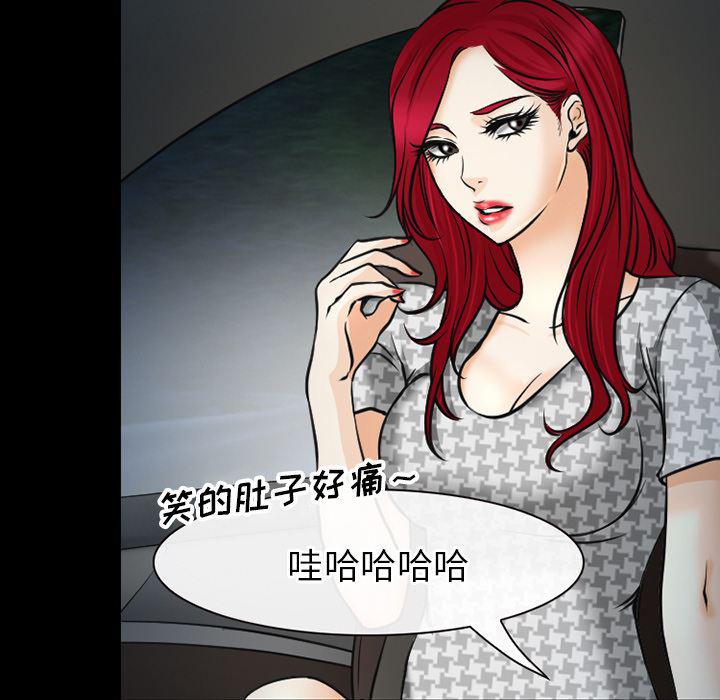 反腐倡廉漫画韩漫全集-40无删减无遮挡章节图片 