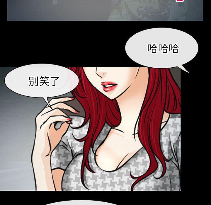 反腐倡廉漫画韩漫全集-40无删减无遮挡章节图片 